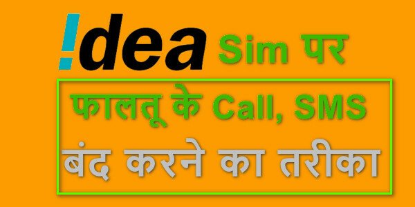 idea-sim-dnd-service-activate-call-sms