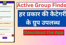 How to Join the Best WhatsApp Groups Easily Using Active Group Finder App